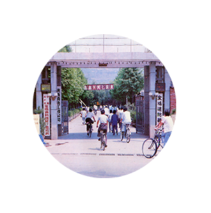 1、悠久發(fā)展歷史